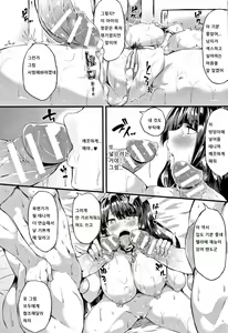 Page 16 of Fantastic Trans-beast | Fantastic Transformation - preview thumbnail