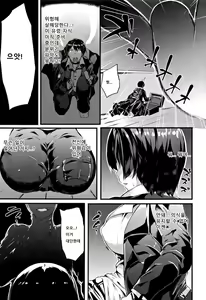 Page 3 of Fantastic Trans-beast | Fantastic Transformation - preview thumbnail