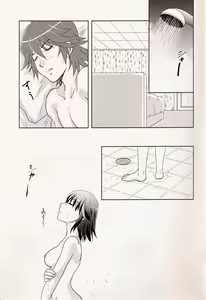 Page 17 of 24H Tatakaemasu ka? - preview thumbnail