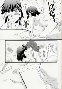 Page 37 of Kimija Nakya Dame Mitai - preview thumbnail