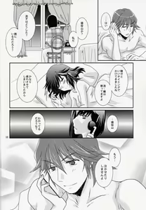 Page 38 of Kimija Nakya Dame Mitai - preview thumbnail