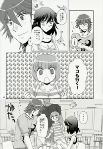 Page 48 of Kimija Nakya Dame Mitai - preview thumbnail