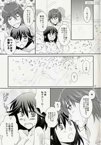 Page 53 of Kimija Nakya Dame Mitai - preview thumbnail