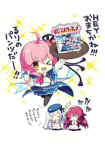 Page 2 of Shiraha Kirameku Koi Shirabe - preview thumbnail