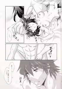 Page 23 of Dousei Hajimemashita - preview thumbnail