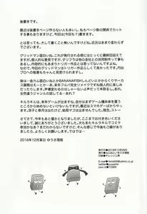 Page 29 of Dousei Hajimemashita - preview thumbnail