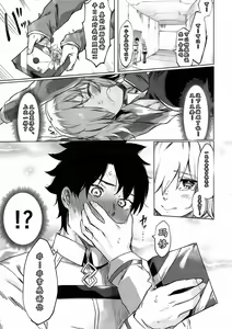 Page 5 of Sweet Mash Valentine - preview thumbnail