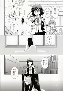 Page 22 of Isshin Sou e Youkoso - preview thumbnail