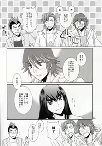 Page 28 of Isshin Sou e Youkoso - preview thumbnail