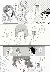 Page 30 of Isshin Sou e Youkoso - preview thumbnail