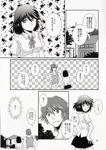 Page 39 of Isshin Sou e Youkoso - preview thumbnail