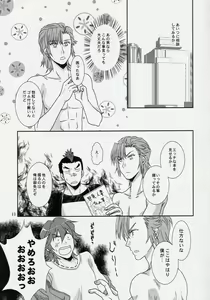 Page 13 of Kare to Kanojo no xxx Jijou - preview thumbnail