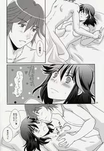 Page 24 of Kare to Kanojo no xxx Jijou - preview thumbnail