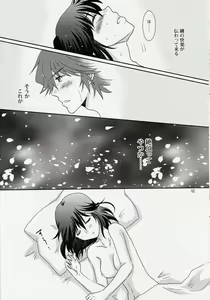 Page 32 of Kare to Kanojo no xxx Jijou - preview thumbnail