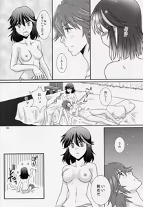Page 36 of Kare to Kanojo no xxx Jijou - preview thumbnail