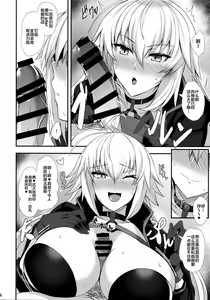 Page 7 of Ryuu no Majo to Mizugi Ecchi Suru - preview thumbnail