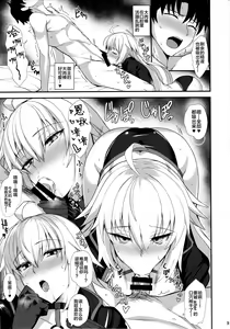 Page 10 of Ryuu no Majo to Mizugi Ecchi Suru - preview thumbnail