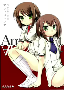 Page 2 of Ambivalent - preview thumbnail