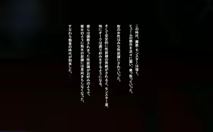 Page 26 of Houshoku no Kuni no Orc no ChouKyoushi ~Shojo Dorei no Sabakikata~ - preview thumbnail