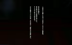 Page 27 of Houshoku no Kuni no Orc no ChouKyoushi ~Shojo Dorei no Sabakikata~ - preview thumbnail