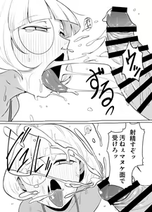 Page 7 of Androdro Marius - preview thumbnail