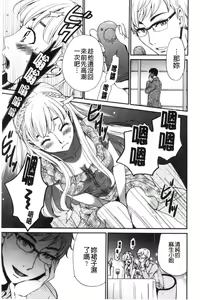 Page 11 of 21-ji no Onna ~Camera no Mae no Mesuinu~ 2 | 21時之女 ~鏡頭前的牝犬~ 2 - preview thumbnail