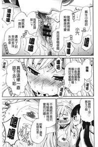 Page 61 of 21-ji no Onna ~Camera no Mae no Mesuinu~ 2 | 21時之女 ~鏡頭前的牝犬~ 2 - preview thumbnail