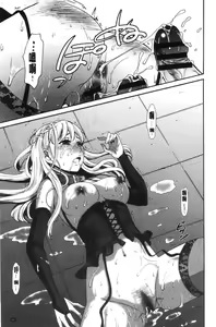 Page 93 of 21-ji no Onna ~Camera no Mae no Mesuinu~ 2 | 21時之女 ~鏡頭前的牝犬~ 2 - preview thumbnail