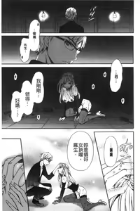 Page 95 of 21-ji no Onna ~Camera no Mae no Mesuinu~ 2 | 21時之女 ~鏡頭前的牝犬~ 2 - preview thumbnail