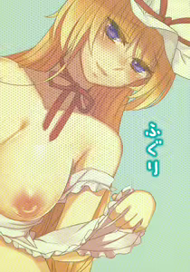 Page 28 of Okusama wa Sukima Youkai - preview thumbnail