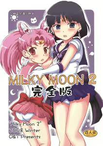 Milky Moon 2 ~Kanzenban~ — hentai manga cover on Fhentai