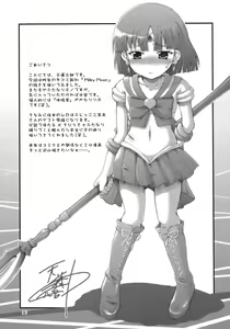 Page 18 of Milky Moon 2 ~Kanzenban~ - preview thumbnail