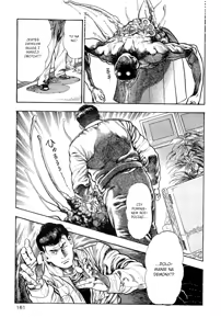Page 13 of Youjuu Kyoushitsu | Demon Beast Invasion Ch.7 - preview thumbnail