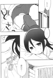 Page 14 of Hitoha-san o Meguru Hitobito - preview thumbnail