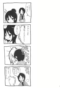 Page 29 of Hitoha-san o Meguru Hitobito - preview thumbnail