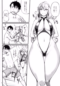 Page 7 of Drastic Summer Vacation - preview thumbnail