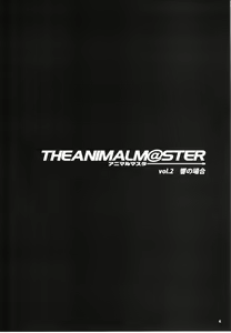 Page 5 of The Animalm@ster Vol.2 - preview thumbnail