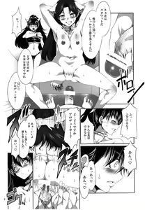 Page 10 of The Animalm@ster Vol.2 - preview thumbnail