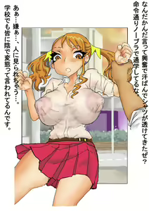 Page 23 of Ano Hi Okashita Ana no Namae mo Boku-tachi wa Betsu ni Shiranai. - preview thumbnail