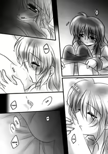 Page 9 of Hatsu Yoru. - preview thumbnail