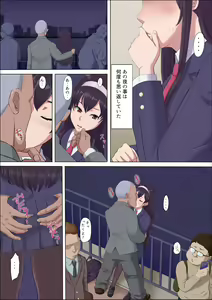 Page 11 of Aya-nee ~Ubawareta Osananajimi~ 2 - preview thumbnail