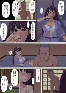 Page 26 of Aya-nee ~Ubawareta Osananajimi~ 2 - preview thumbnail