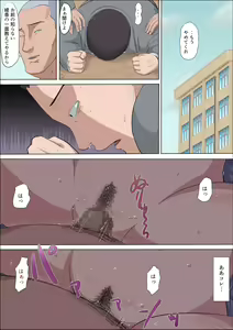 Page 37 of Aya-nee ~Ubawareta Osananajimi~ 2 - preview thumbnail