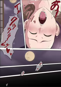 Page 82 of Aya-nee ~Ubawareta Osananajimi~ 2 - preview thumbnail