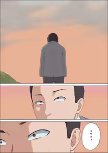 Page 89 of Aya-nee ~Ubawareta Osananajimi~ 2 - preview thumbnail