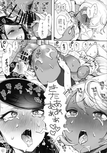Page 32 of Shirokuro Gal Senpai's ga Ecchi o Kongan Shite Kita!!! - preview thumbnail