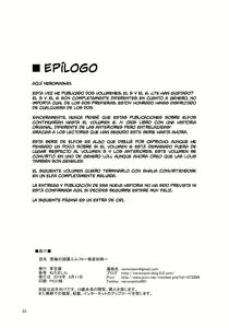 Page 25 of Houjou no Reizoku Elf 6 ~Higyaku Yousei~ - preview thumbnail