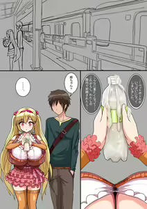 Page 13 of Bakunyuu JC to Ecchi suru Manga - preview thumbnail