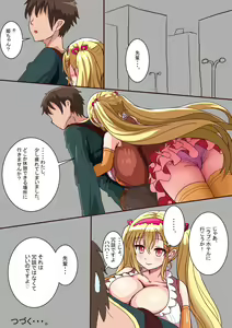 Page 16 of Bakunyuu JC to Ecchi suru Manga - preview thumbnail