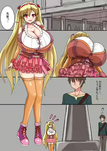 Page 2 of Bakunyuu JC to Ecchi suru Manga - preview thumbnail